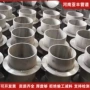 刚性化工02s4042507套管