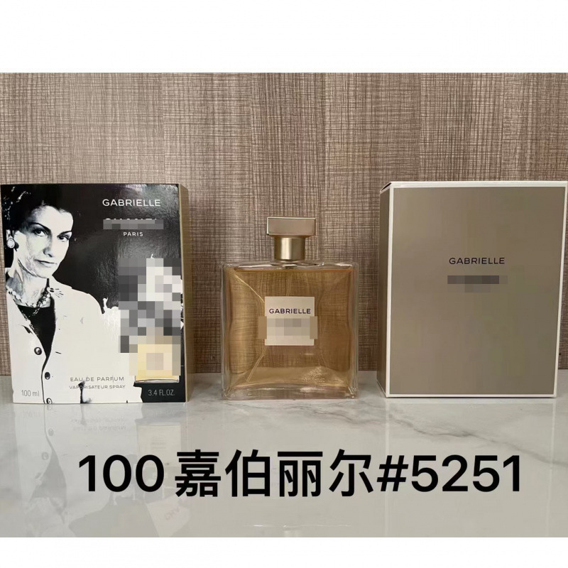 P Gabriel 100 ml