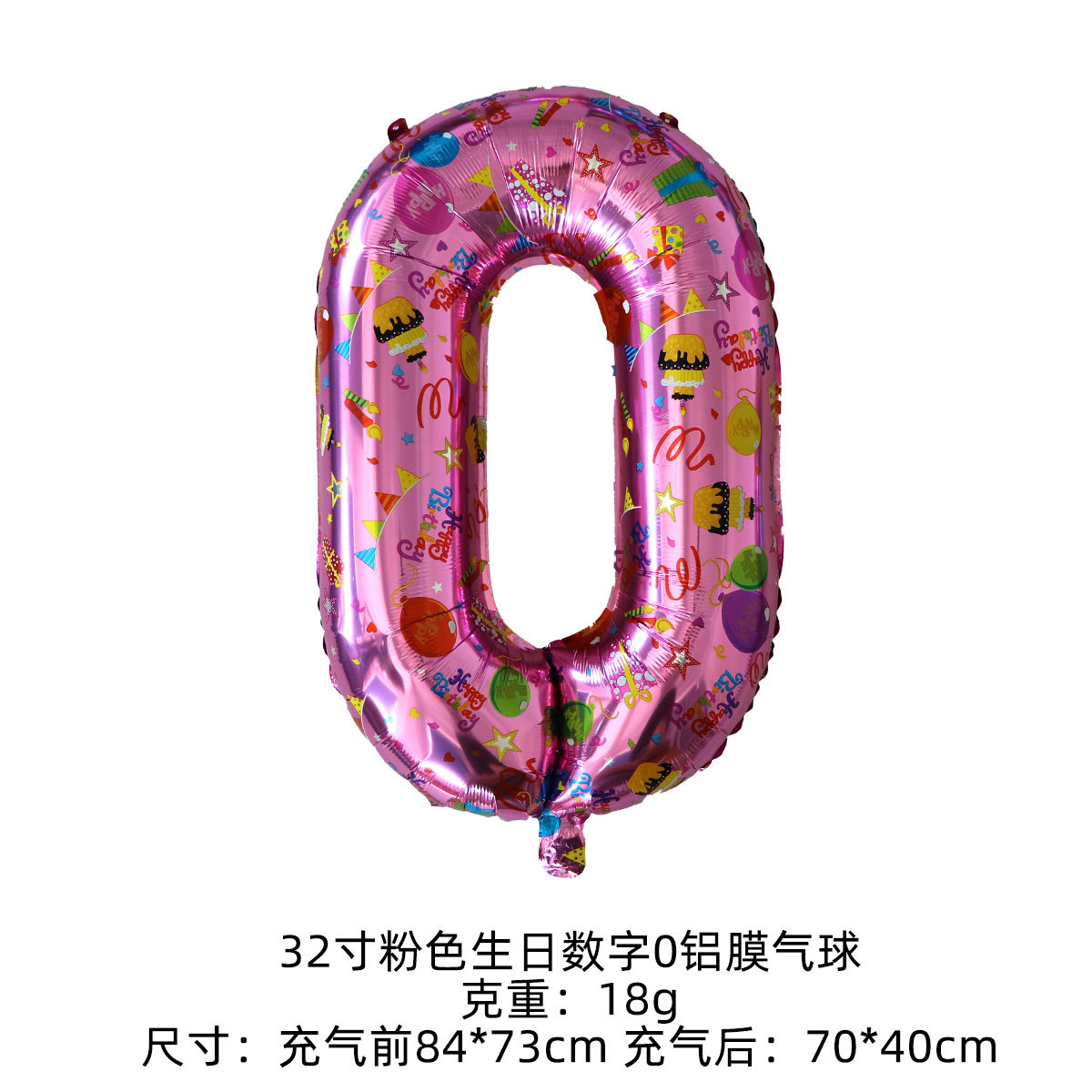 Nuevo cuerpo de 32 pulgadas estampado de cumpleaños globo digital decoración de fiesta de cumpleaños para niños boda decoración de boda globo
