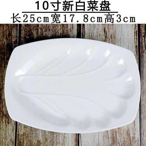 Platos de melamina blancos gruesos cuadrados, para comidas y aperitivos – vajilla de plástico, venta al por mayor.