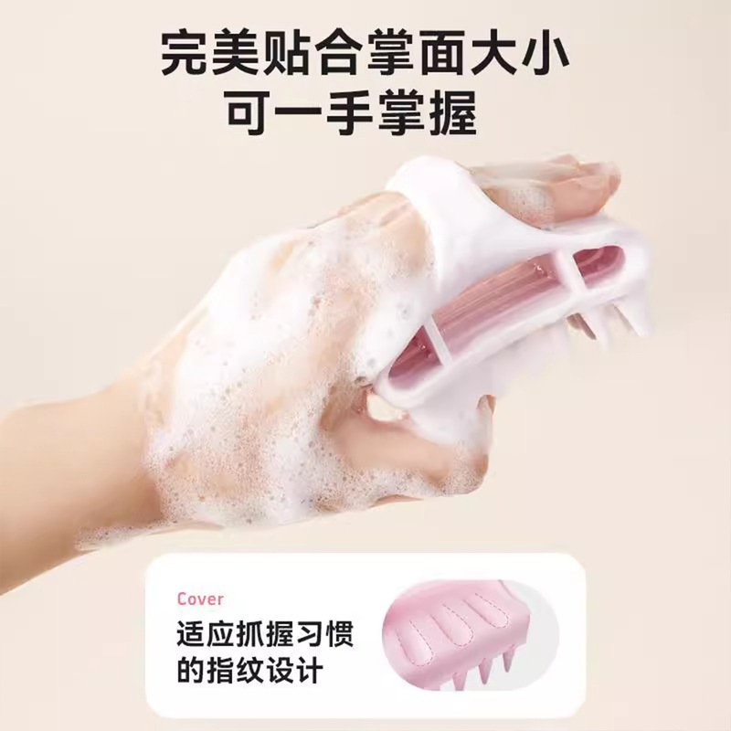 夏季新款硅胶洗头梳子梳头皮按摩头部专用洗发清洁洗头神器批发|undefined