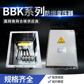 油浸式变压器;矿用变压器;干式变压器