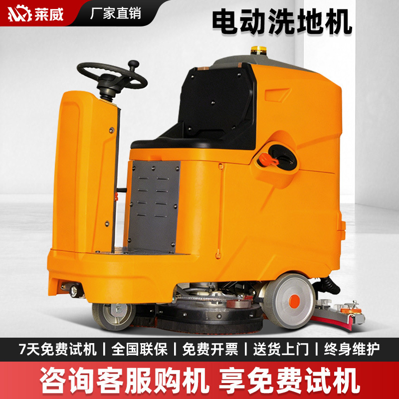 Ride-On Floor Scrubber Machine Industrial Floor Scrubber Machine Seated Floor Scrubber Machine Factory Tile Floor Scrubber Machine Ride-On Floor Scrubber Machine Industrial Floor Scrubber Machine Seated Floor Scrubber Machine Factory Tile Floor Scrubber Machine