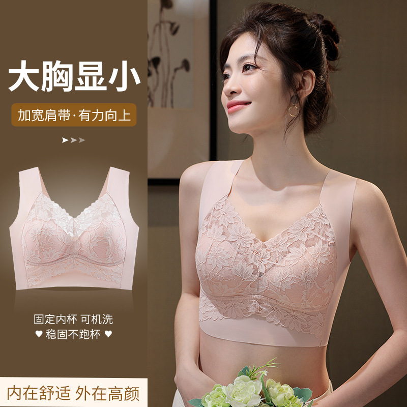 Seamless Lace Backless Bra for Women, Anti-Sagging Vest-Style Bra, Push-Up, Wireless, Plus-Size Sleep Bra Seamless Lace Backless Bra for Women, Anti-Sagging Vest-Style Bra, Push-Up, Wireless, Plus-Size Sleep Bra
