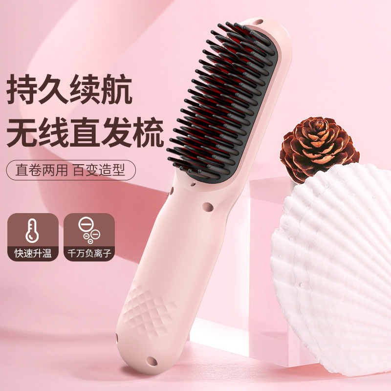 Rechargeable Hair Straightening Comb, Negative Ion Hair Straightener, Dual-Purpose Electric Curling Comb for Straightening and Curling Hair, Lazy Curling and Straightening Tool