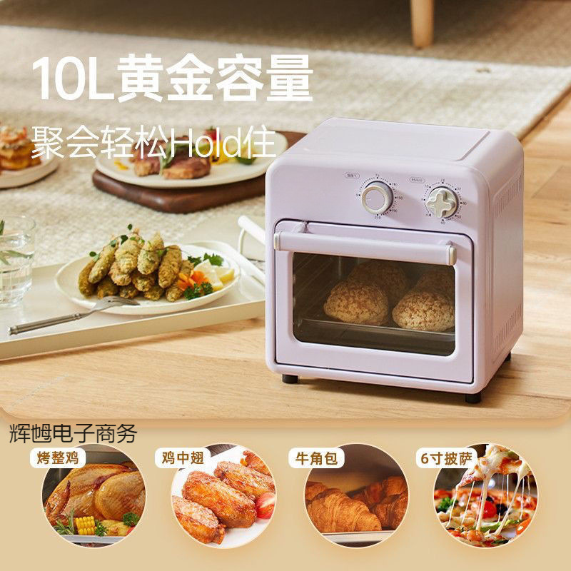 10L Air Fryer Oven All-In-One Machine Household Multi-Function Large-Capacity Fully Automatic Visual All-In-One Machine