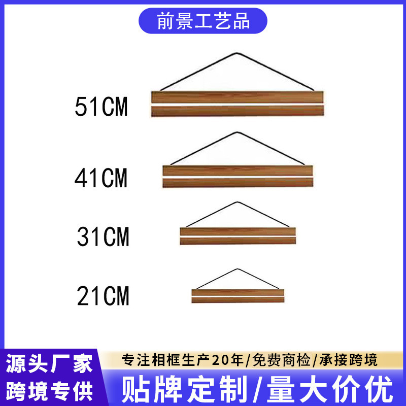 Customized Wooden Magnetic Hanging Picture Frames for Posters, Calligraphy, and Painting Works, Decorative Hanging Scrolls