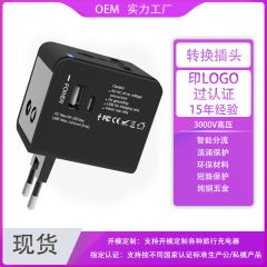 新型type-c海外旅行変換プラグ多機能変換コンセントプラグ変換器変換ヘッド卸売り