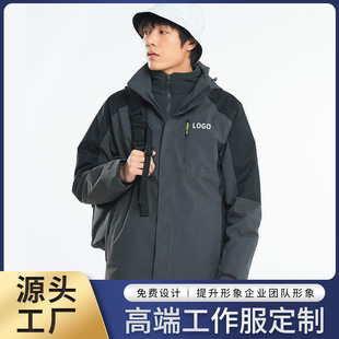 Men's and Women's Same Style Assault Jacket Three-In-One Polar Fleece Outdoor Mountaineering Hiking Camping Couple Wear Loose Jacket