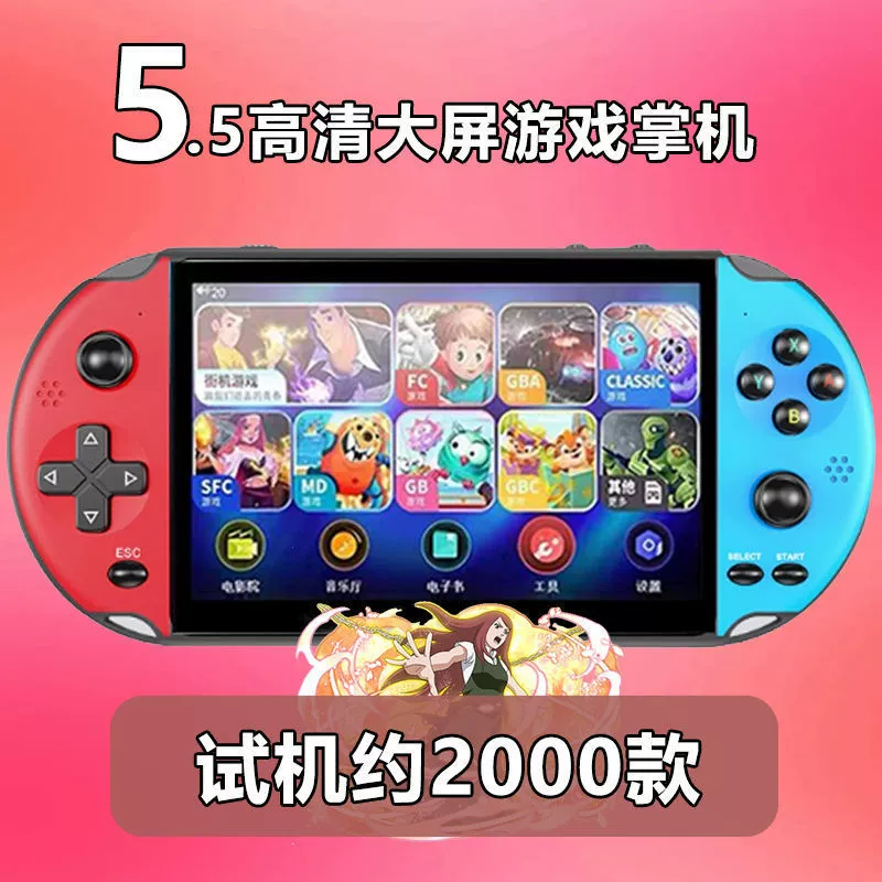 Портативная игровая консоль X20, 7,0