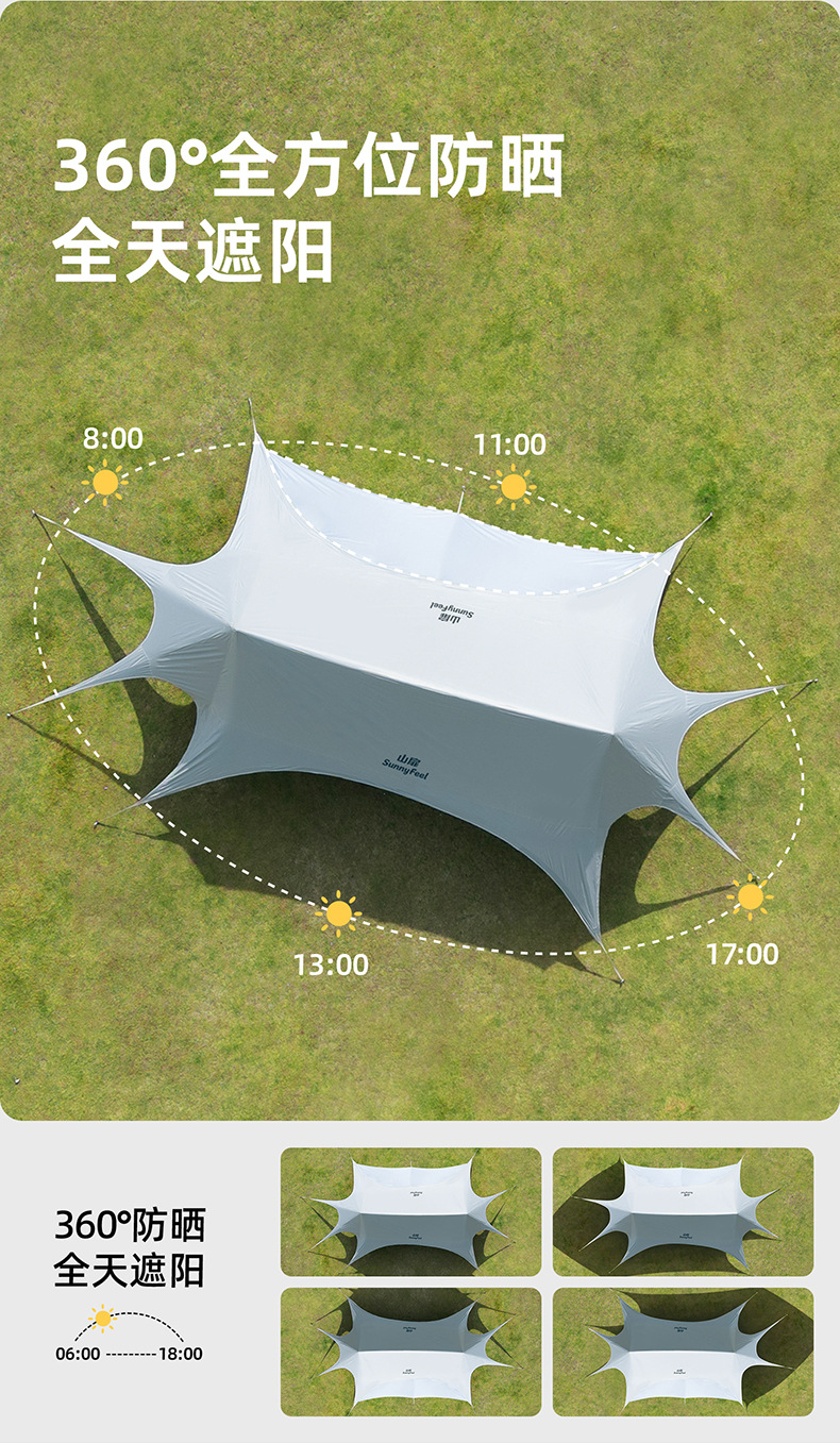 Sunnyfeel Outdoor Swallowtail Thickened Black Vinyl Canopy for Lazy Camping, Rainproof and Sunshade Tent