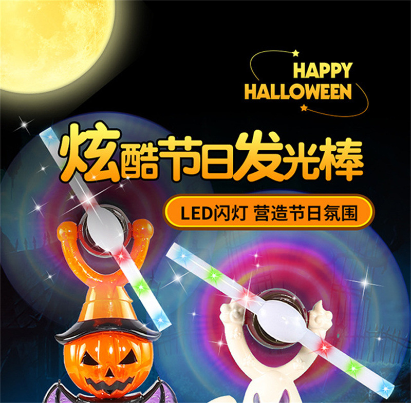 三款混万圣节风车 (7).jpg