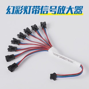 Phantom Light with Signal Dimmer Amplifier Sir Mai Full Color Horse Racing Branch Controller 24v Flow Synchronization One