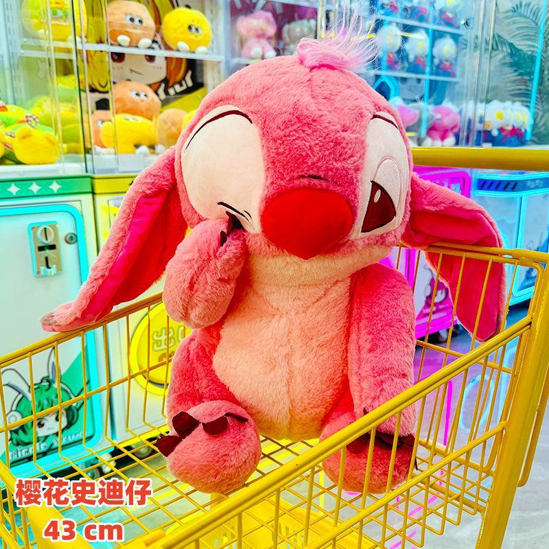 사쿠라 스티치 43cm