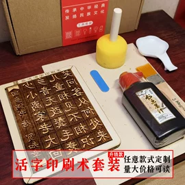 科教玩具;其他益智玩具;印章用品