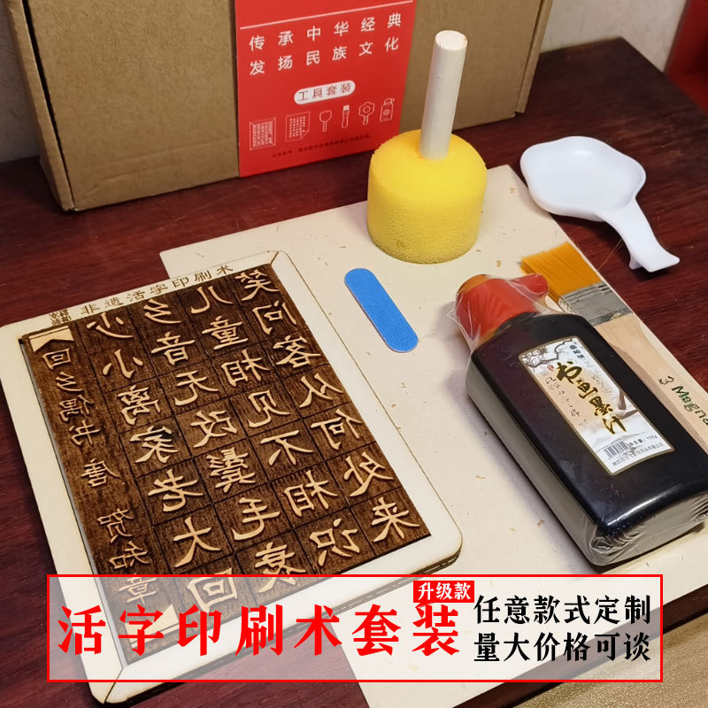 Materials set for kindergarten
