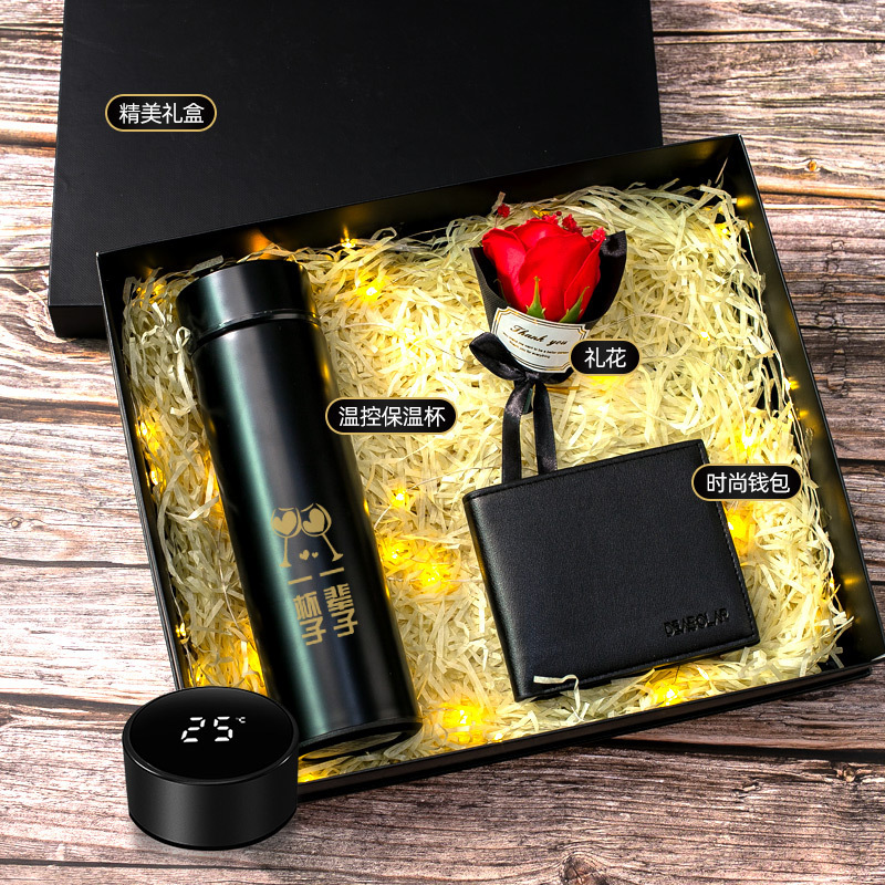 [Temperature control Cup + wallet + fireworks] three-piece set