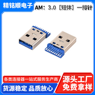 AM��3.0�����w��һ���