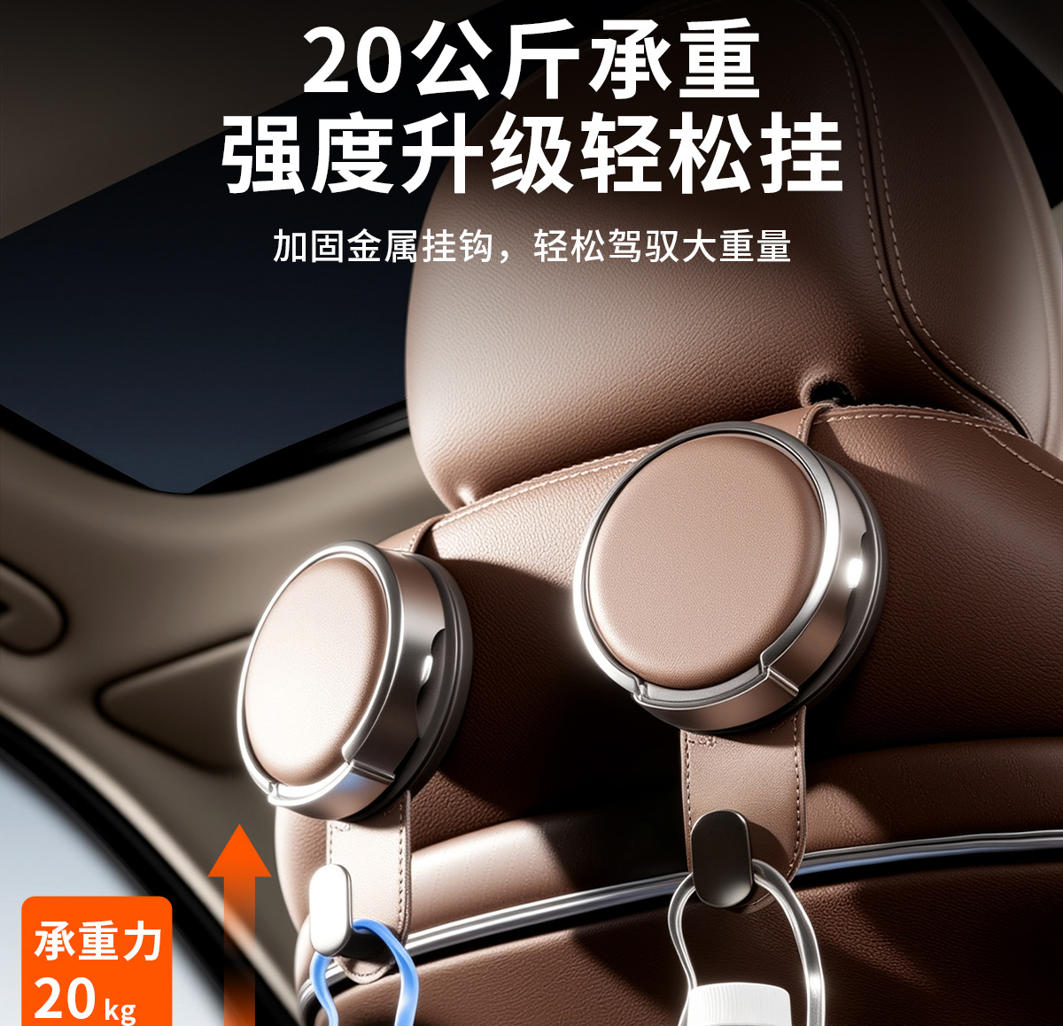 Car seat back cup holder hook, multifunctional rear seat beverage rack, umbrella storage accessory