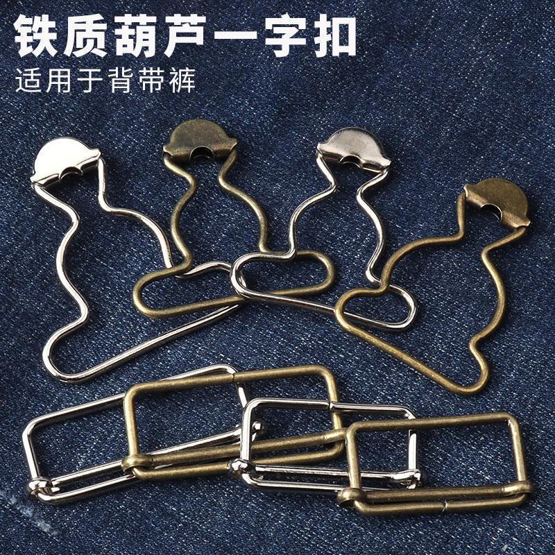 Overalls Button Metal Toggle Buckle Adjustable D-Ring Buckle for Children and Pregnant Women Jeans Clothing Hook Buckle