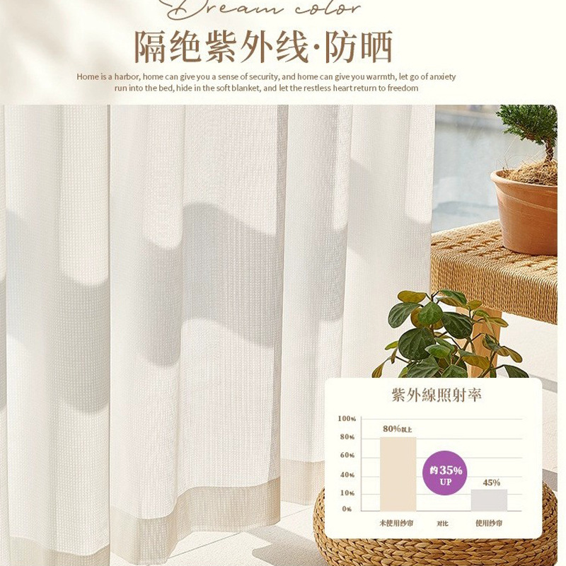 Nuevo sol protección espejo hilo aislamiento térmico pantalla de la ventana transparente sala de estar balcón Bahía ventana gasa semi-sombreado hilo blanco