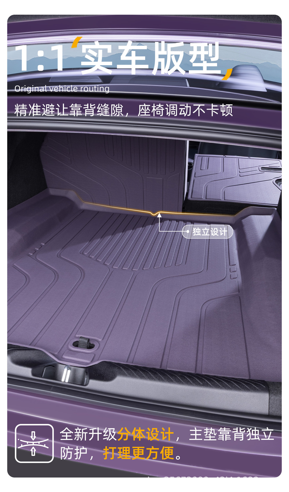 Suitable for Changan Deep Blue L06 trunk mat, 26 models of car-specific rear trunk mats, TPE car trunk mats