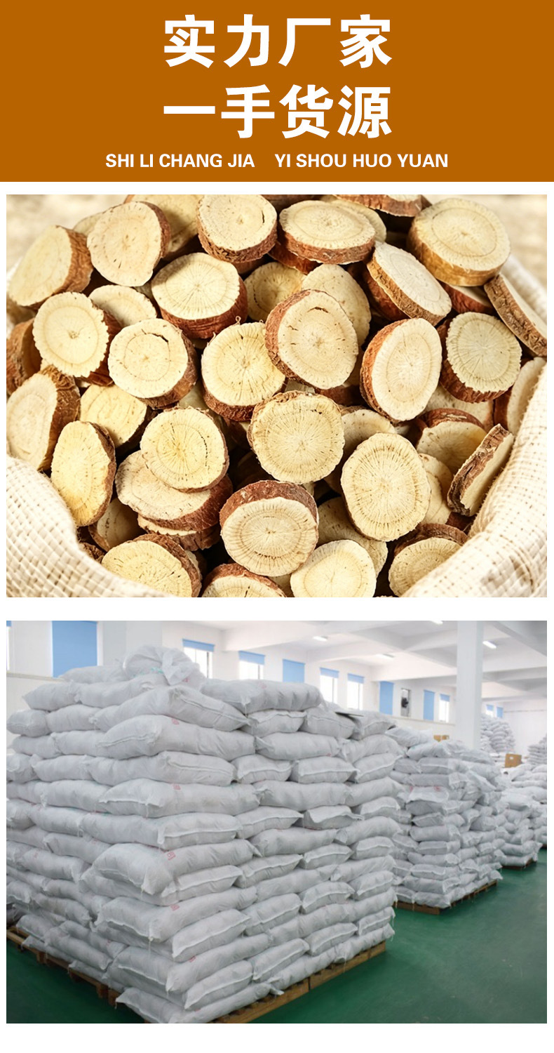 Gan Cao Slices (Glycyrrhiza uralensis) — Gansu Red-Skin Licorice Root for Herbal Tea & Wellness key features