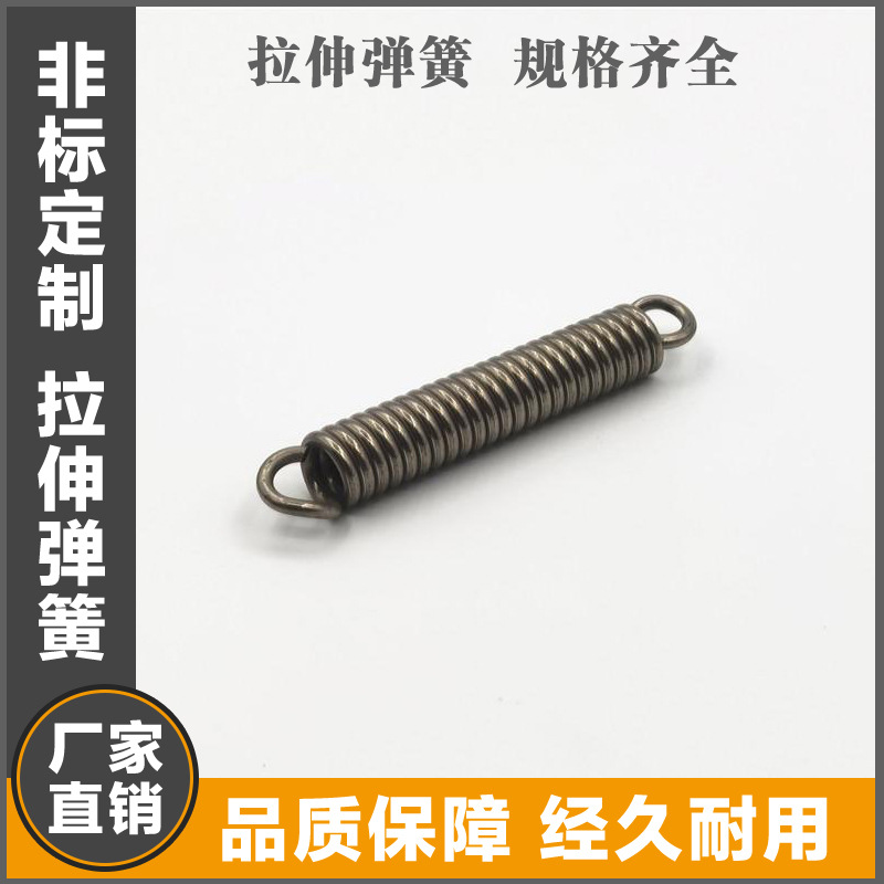 诸暨弹簧厂家 不锈钢双钩拉簧 蹦床弹簧 大量出货 价格优 货期短
