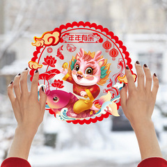 新年靜電貼裝飾龍年櫥窗玻璃門貼紙元旦場景活動布置窗戶窗花貼畫