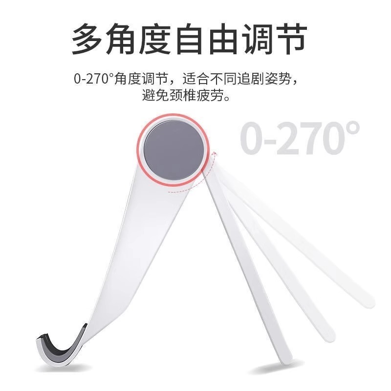 现货可折叠手机支架礼品logo桌面多角度调节手机平板支架工厂直销|undefined