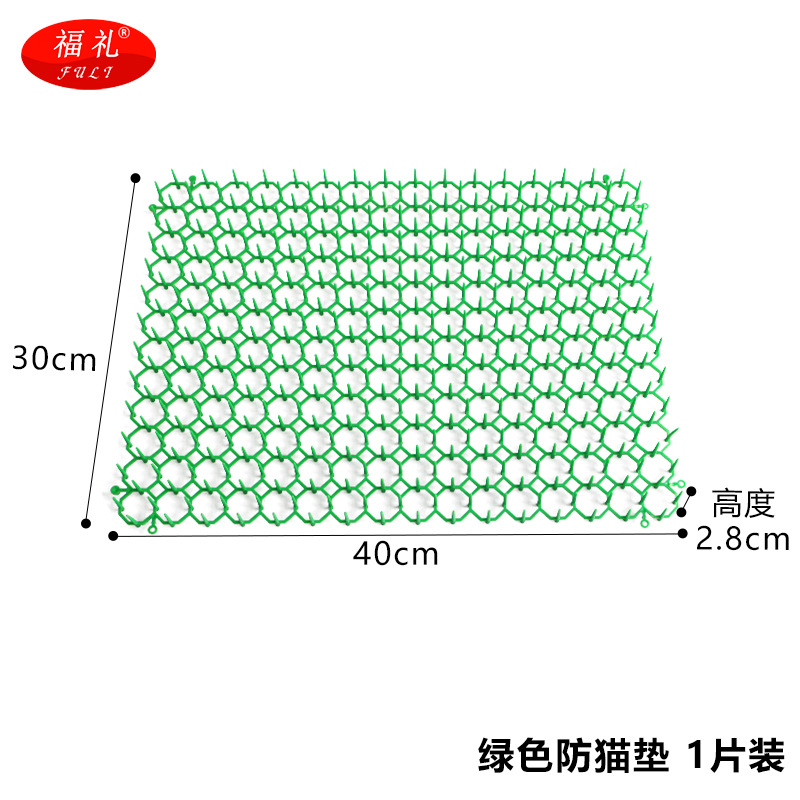 Green 1 piece (bulk)