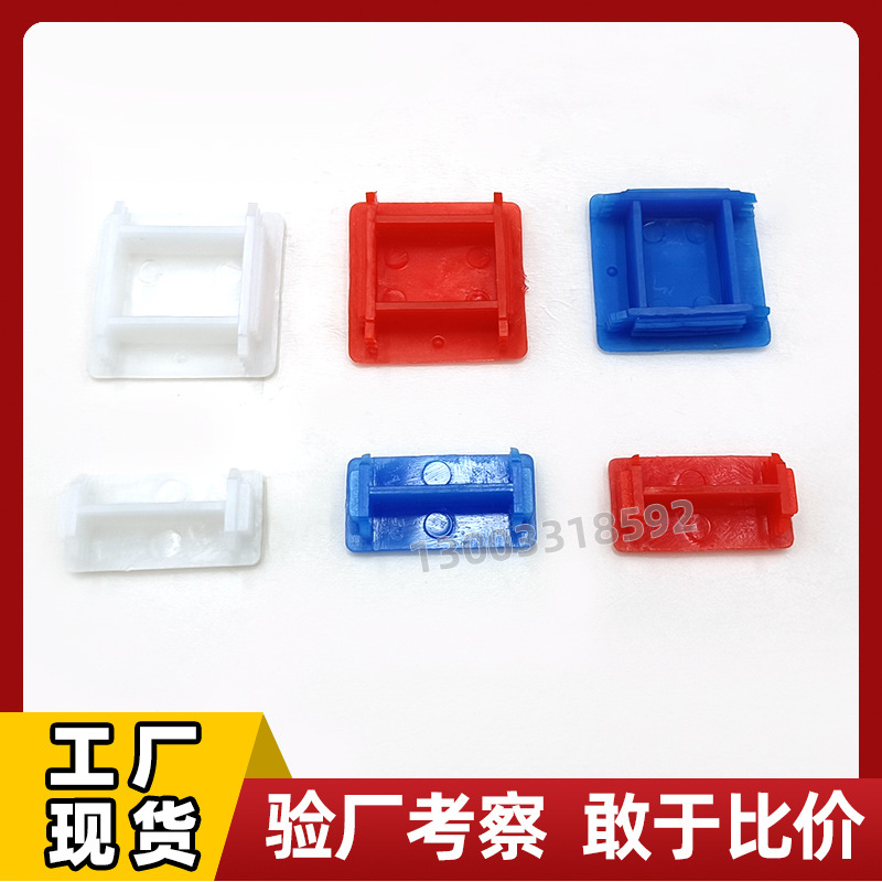 304不锈钢镀锌C型钢抗震支吊架塑料堵头配件厂家