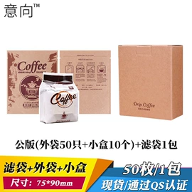 咖啡滤纸;其他食品包装;封口机械