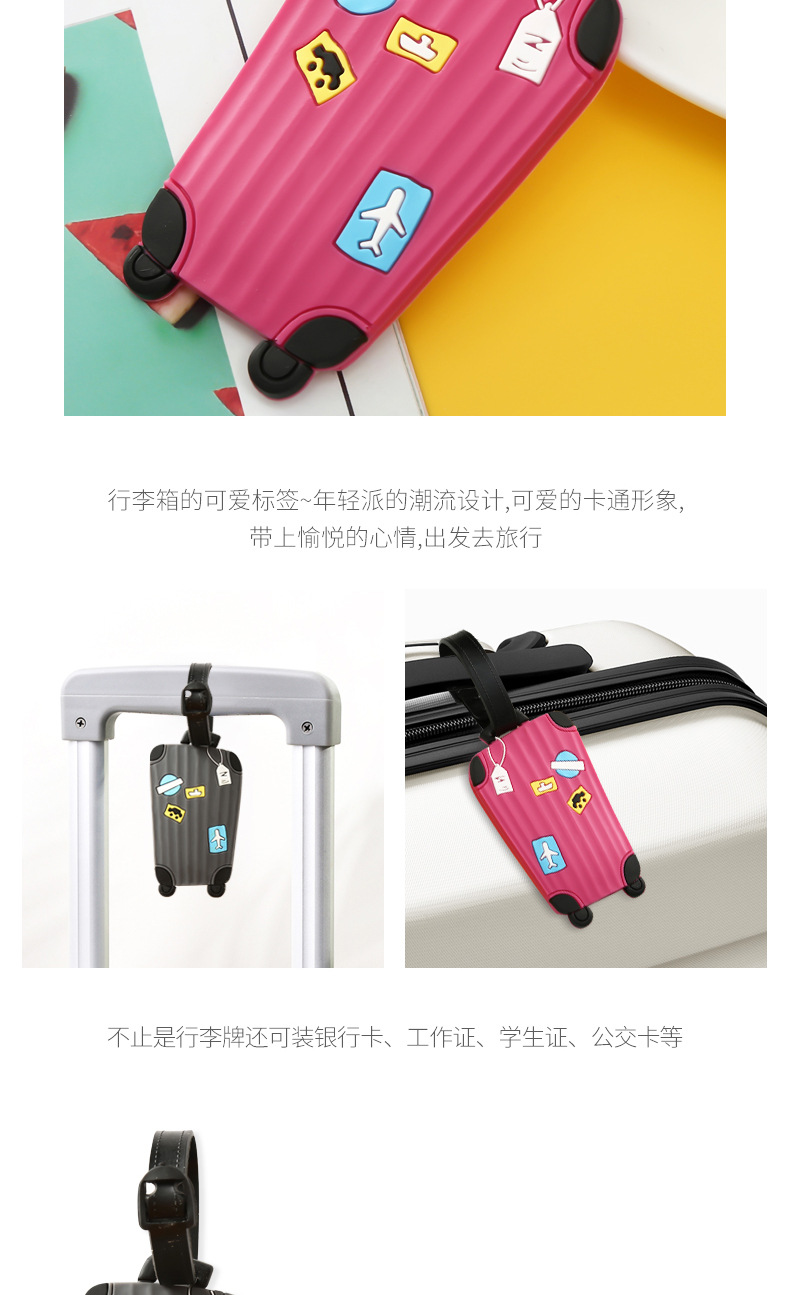 行李牌_05
