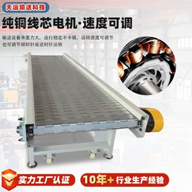 输送机;网带;输送设备配件
