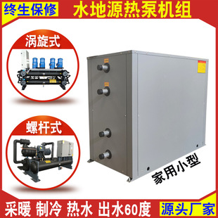 �����R���a����С��ˮ��Դ��ÿ��{ �ݗUʽˮ��Դ��ÙC�M