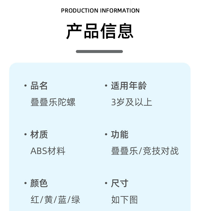 详情页_10.jpg