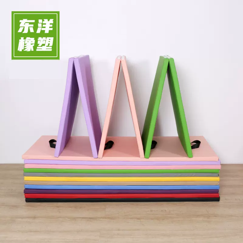 儿童舞蹈垫体操垫健身地垫折叠