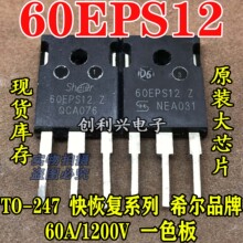 ԭװ���ڲ�� 60EPS12 60A/1200V ��ָ�ϵ�� ȫ������� ���ϻ�