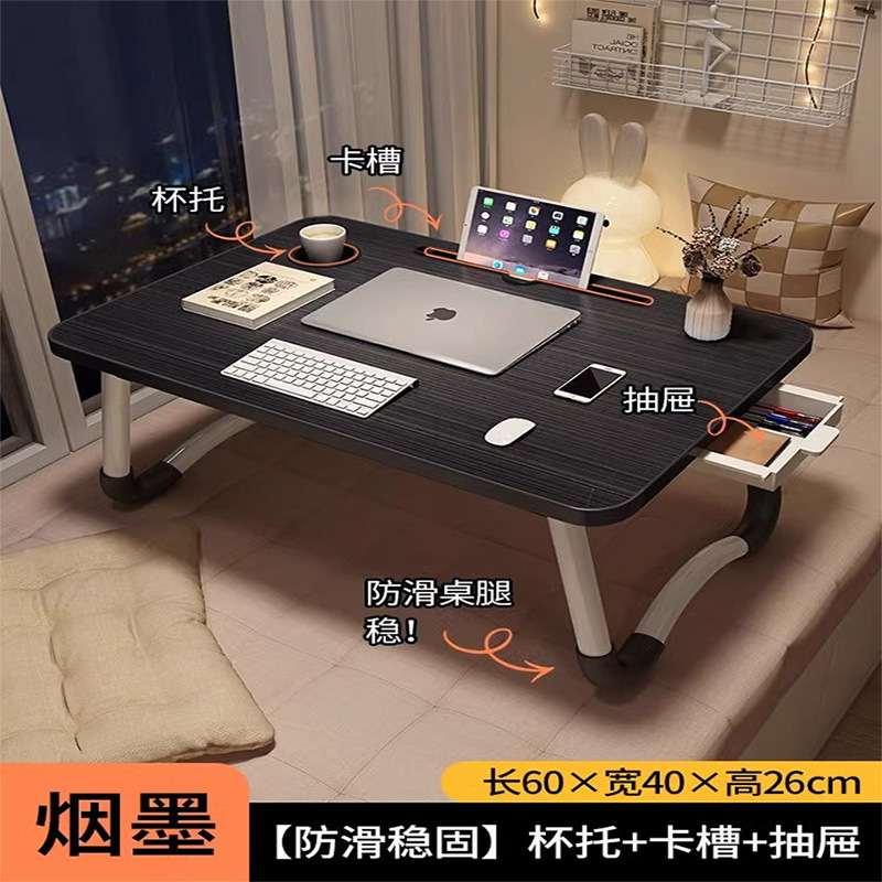 家庭用のノートパソコンの机が窓をはねています。|undefined