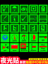 ����IMOҹ����R�N2023�¿����Ó�Uͨ�������ھ����¾���Ȧ��