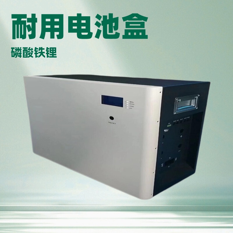 2025 New Battery Photovoltaic Battery Shell Energy Storage Battery Kit Empty Chassis Full Set of Accessories Ab Model