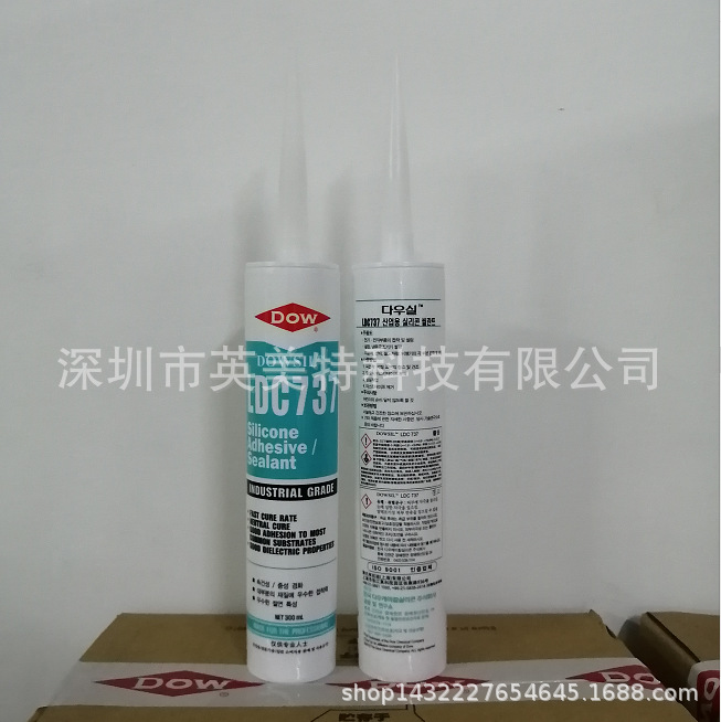 DOWSIL陶熙道康宁LDC737C透明/W白色超强弹力快干硅橡胶韩国产