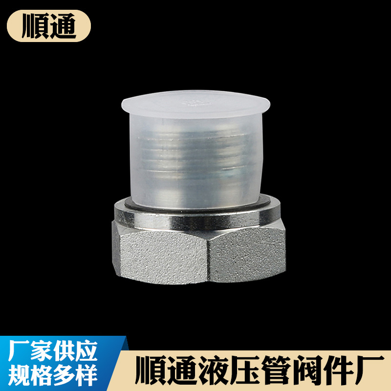 公制外螺纹60°内锥堵头 六角端组合垫密封堵头 六角外丝堵头