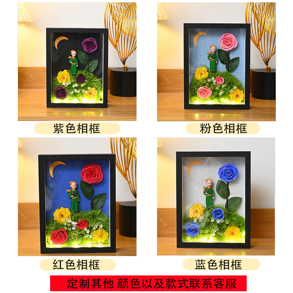 相框摆件仿真玫瑰香皂花伴手礼实用成品套装小王子装饰跨境小礼品