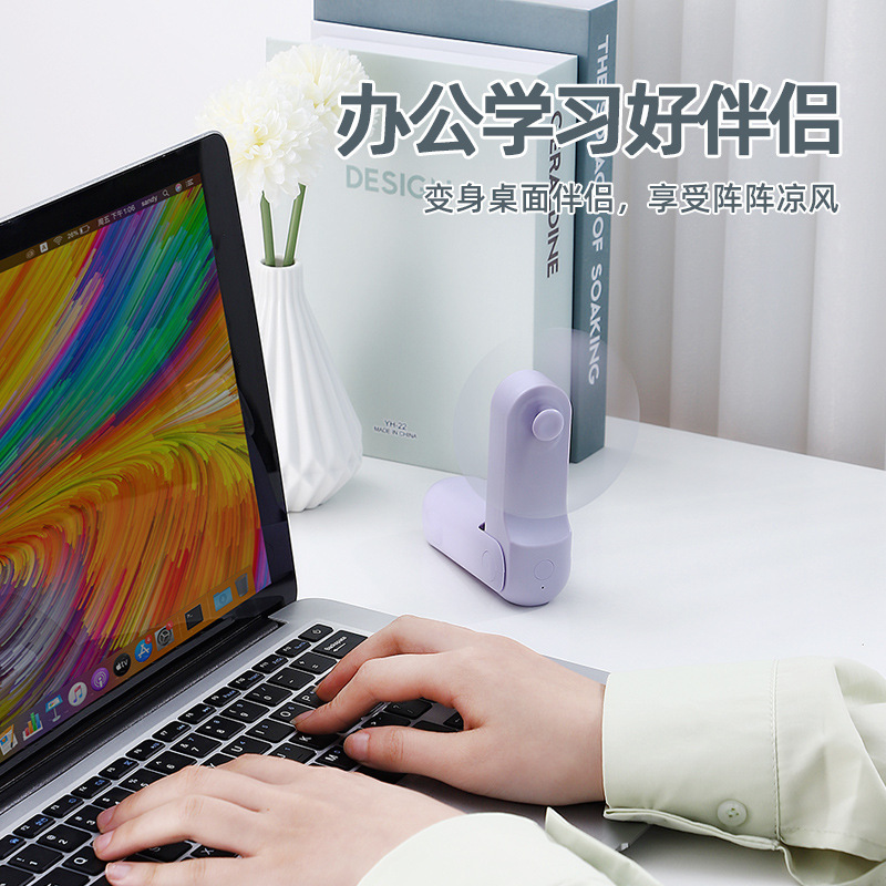 USB充電式ミニ扇風機屋外ポータブル折りたたみ手持ち式小型扇風機クリエイティブポケット実用小型扇風機|undefined