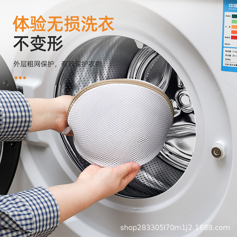 Ropa interior, bolsa de lavandería, sujetador sándwich triangular, bolsa de lavado, lavadora a máquina, soporte de concha especial, bolsa de lavado, bolsa de almacenamiento