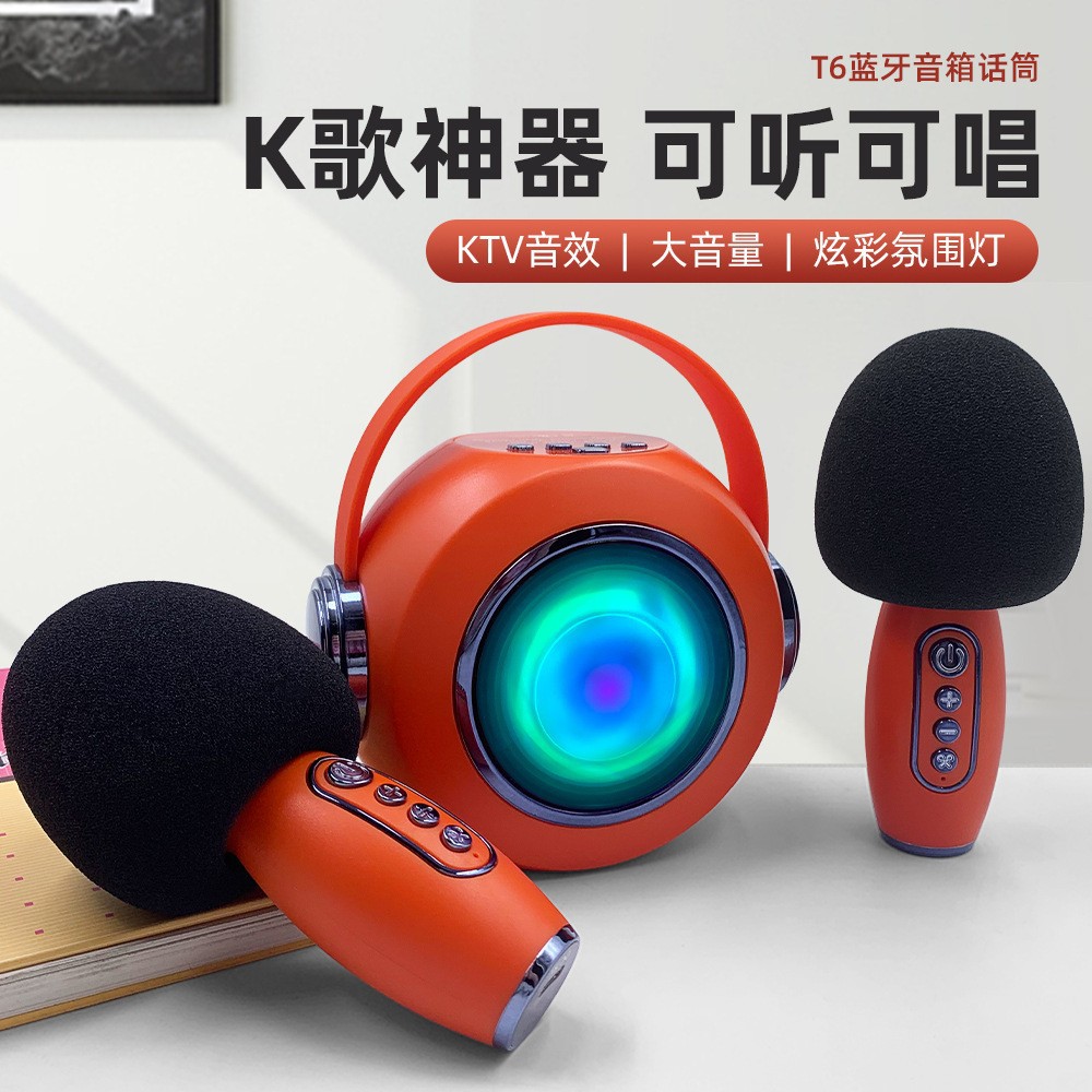 Cross-Border Popular Wireless Bluetooth Microphone and Speaker Integrated Home Ktv Dual-Mic Singing Home Microphone Speaker