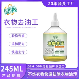 洗衣液;马桶洁厕剂;衣物清洁护理