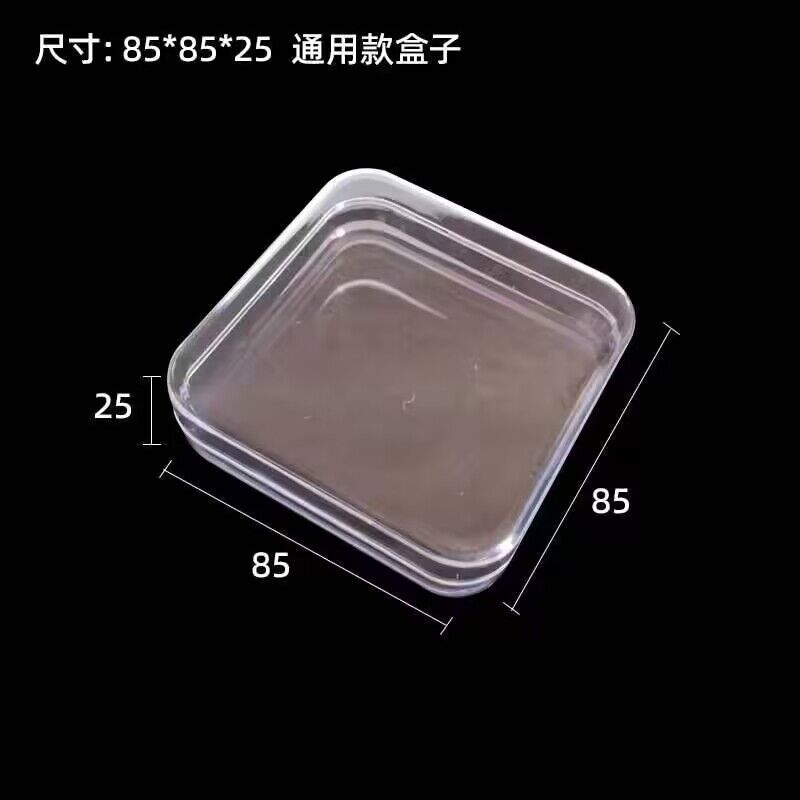 批发方形水晶盒 粉扑耳机线数据线冰箱贴钥匙扣通用款水晶盒包装